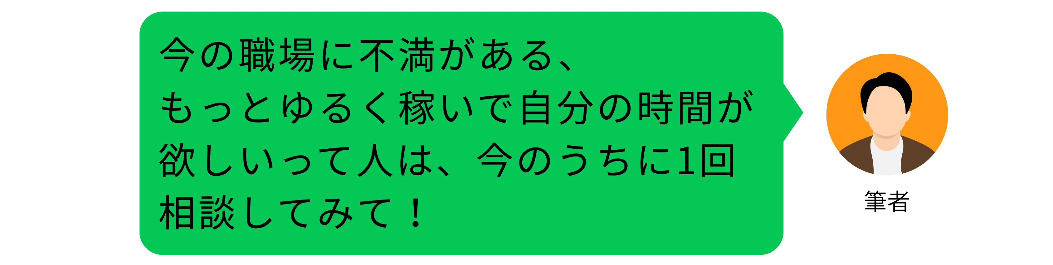 コメント